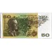 AUSTRALIA 1990 . FIFTY 50 DOLLARS BANKNOTE . ERROR . MISSING INK